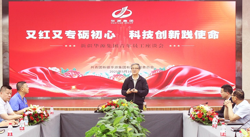 座谈会 (2).jpg*