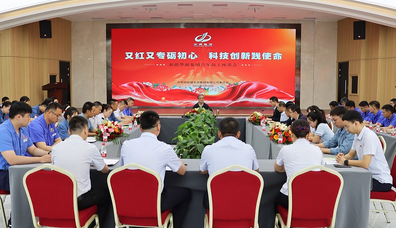座谈会 (3).jpg*
