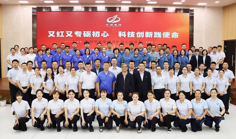 座谈会 (8).jpg*